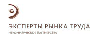 Эксперты рынка труда